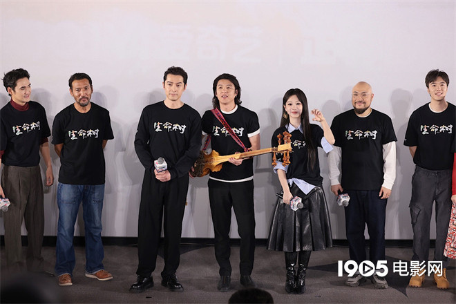 《生命树》举办看片会 杨紫胡歌热血诠释高原信仰