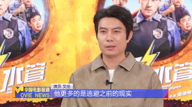 嘴上逗乐 拳脚过瘾 艾伦《爆水管》玩转双面人生