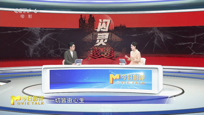 今日影评 | 再看《闪灵》：一个美国中产之家的崩塌