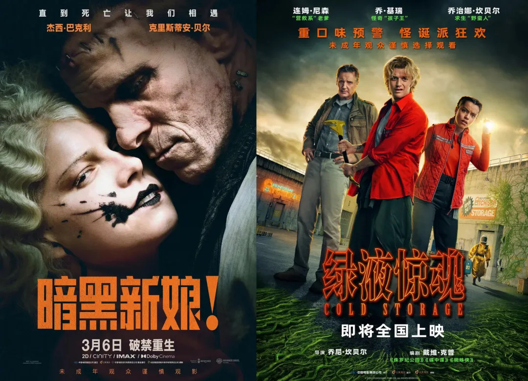 周星驰致敬过的经典回归，你会被吓到吗？