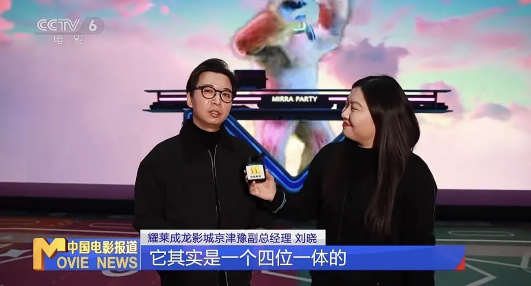 看演出打游戏吃火锅,解锁北京影院新空间!