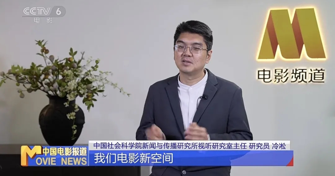 看演出打游戏吃火锅,解锁北京影院新空间!