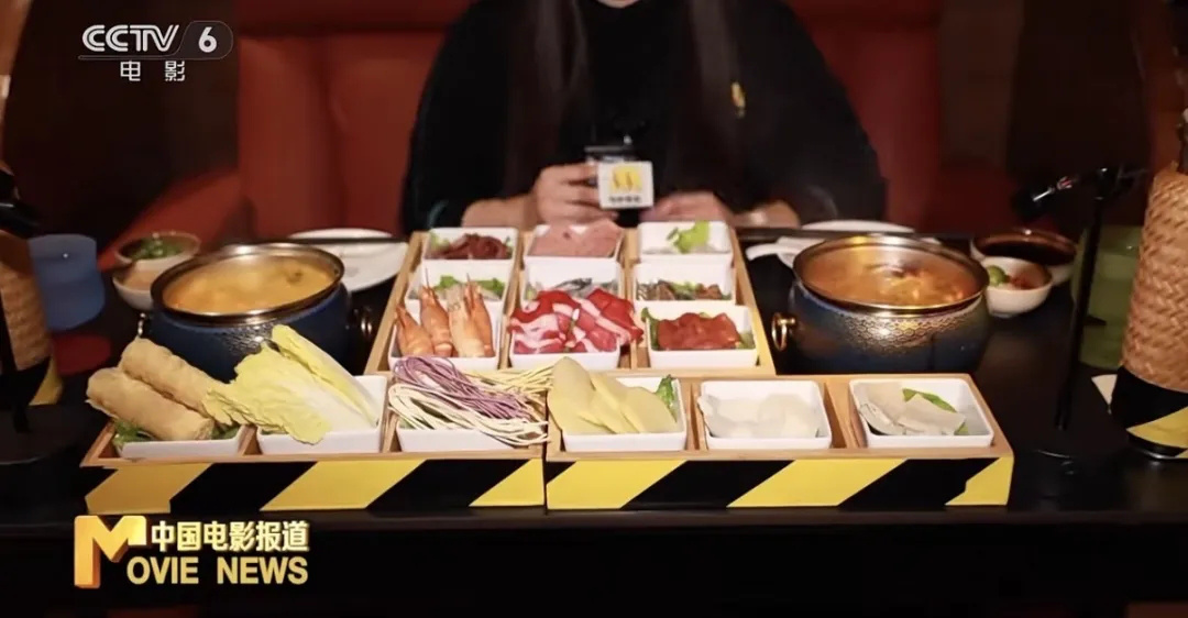 看演出打游戏吃火锅,解锁北京影院新空间!