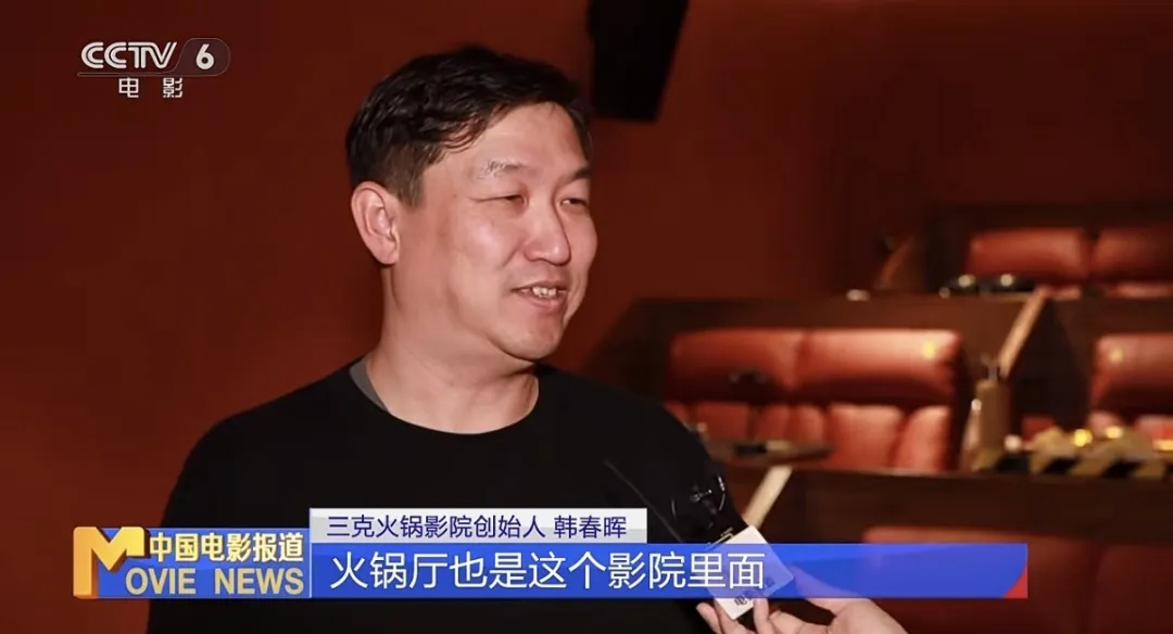 看演出打游戏吃火锅,解锁北京影院新空间!