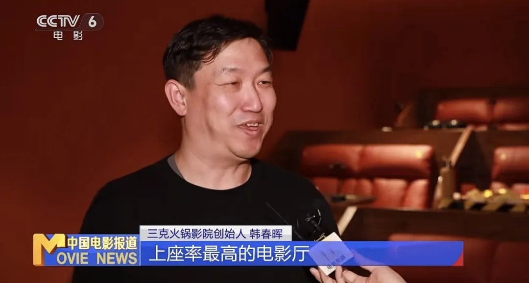 看演出打游戏吃火锅,解锁北京影院新空间!