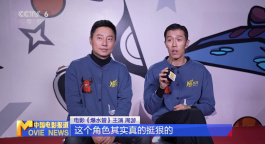 专访 | 周涤啡 周游讲述《爆水管》创作故事