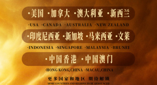 策马江湖闯世界！电影《镖人》全球同步春节上映