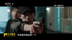 《惊蛰无声》是张艺谋携强大阵容打造又一力作，有强烈观影吸引力