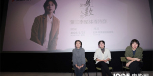 《第一人称复数》关注认知症老人 主创谈创作关键