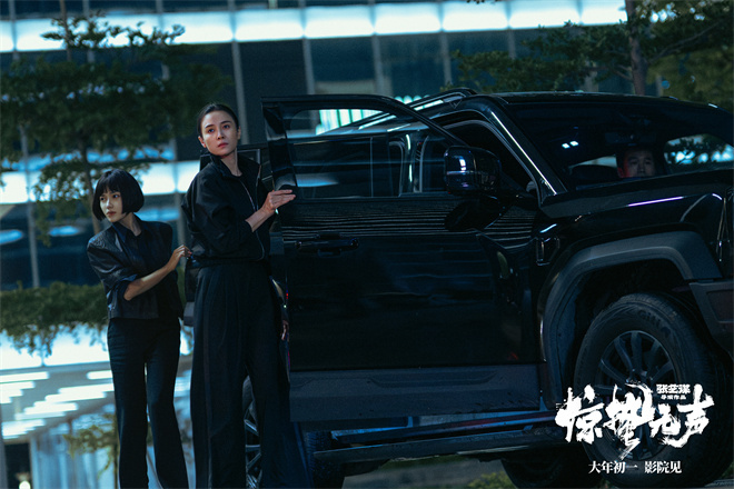 张艺谋《惊蛰无声》预告 千玺朱一龙宋佳心理博弈