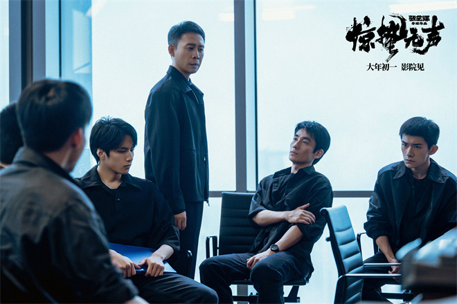 张艺谋《惊蛰无声》预告 千玺朱一龙宋佳心理博弈