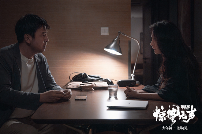 张艺谋《惊蛰无声》预告 千玺朱一龙宋佳心理博弈
