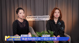 专访 | 《唐宫奇案之青雾风鸣》主创：以“她视角”解密大唐迷案