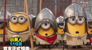 《小黄人与大怪兽》首曝预告！小黄人大闹好莱坞