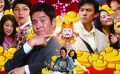 《财神到》预告片
