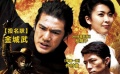《變相黑俠》貼片版預告片