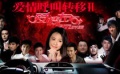 美女通過動作表演讓顧客猜電影 全程都有后臺指使
