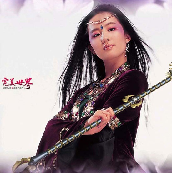 刘亦菲代言《完美世界》