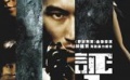 《证人》 预告片