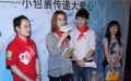 尚雯婕为外来务工子女献爱心 戴红领巾一起过“六一”