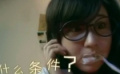 女孩堅(jiān)信世上有外星人存在 背上行囊尋覓它的蹤跡