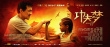 The Karate Kid