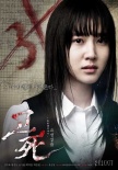 考死2：实习教师