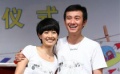 文章携马伊琍为慈善首度同台 显“妻管严”本色