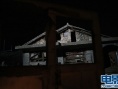廢家