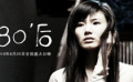 對(duì)臺(tái)球愛好者進(jìn)行整蠱 陌生人機(jī)智應(yīng)對(duì)美女的勾引