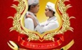 《味道男女》預(yù)告片