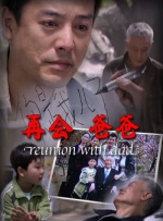 《夜勤病栋动漫》,逗比羊