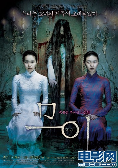 谁是韩国鬼片女王美女女鬼的噬魂诱惑