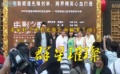 音樂劇《電影之歌》的故事之群星璀璨
