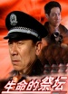http://2o0jo.2kawohe.cn/movie/88288.html