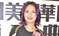 楊千嬅備戰(zhàn)個人演唱會 不會與老公一起做生意