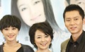 《庐山恋2010》上海造势 称与“山楂树”大不同