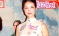 Janine旗袍秀古典氣質(zhì) 攜手Melanie Z站臺(tái)斗艷