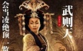内地票房综述：“狄仁杰”1.1亿成功登顶