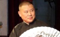 郭德綱、于謙10周年演出 郭德綱惡搞打人事件