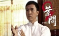 甄子丹展現(xiàn)鐵漢柔情盡在《葉問2》
