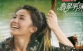 翡翠男明珠女 [電影網(wǎng)]獨(dú)家首播喜劇《翡翠明珠》