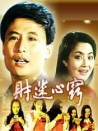 財(cái)迷心竅