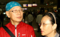 羅家英微博自爆患病 由汪明荃陪同返港治療