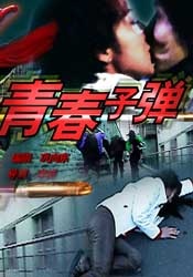 见头走秀网站真的是太好看了