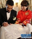 應(yīng)采兒婚禮最美瞬間 陳小春“愛情賣身契”曝光