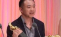 高山、劉杰憑《透析》獲金馬獎(jiǎng)最佳原著劇本獎(jiǎng)