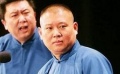 郭德纲合作于谦十周年：“王菲说相声挺成功”