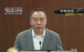331期：陈凯歌称赵本山不正经 周星驰爆选角心得