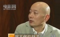 独家专访葛优：吃了一年安眠药 喝酒喝不倒舒淇